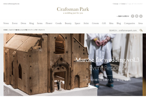 Craftsman Park