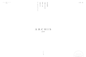 株式会社ARCHIS