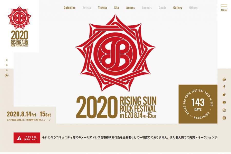 RISING SUN ROCK FESTIVAL 2020 in EZO