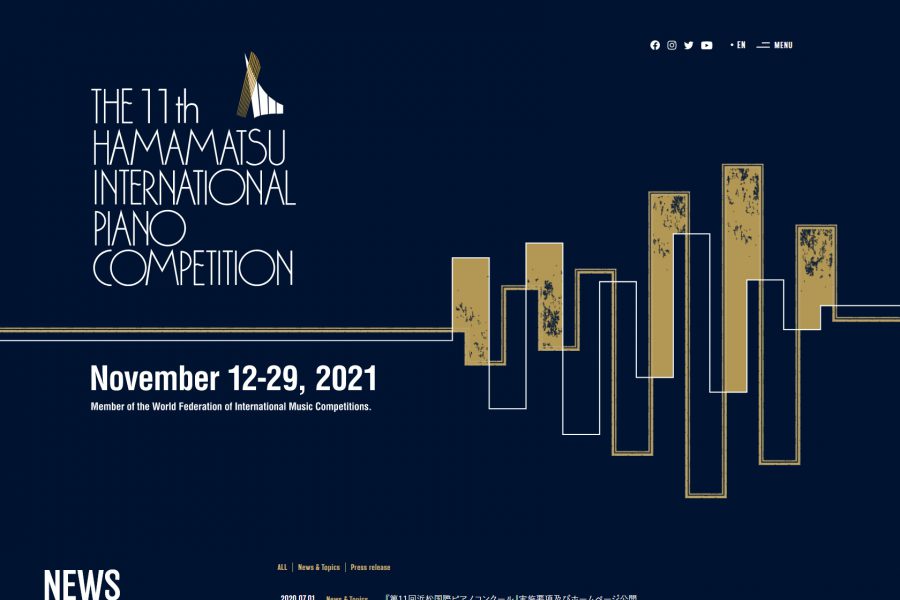 第11回浜松国際ピアノコンクール