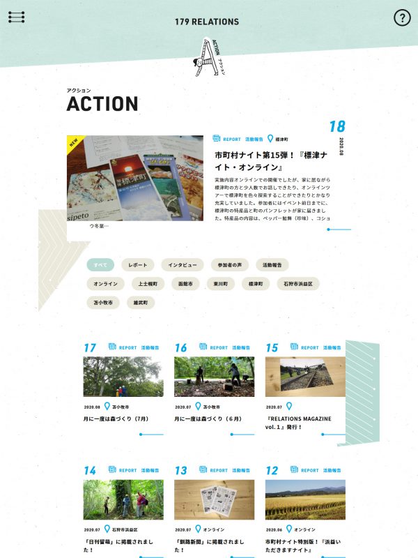 緑 Green Webデザインリンク集 現代デザイン