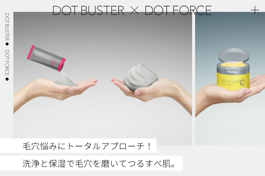 DOT BUSTER × DOT FORCE